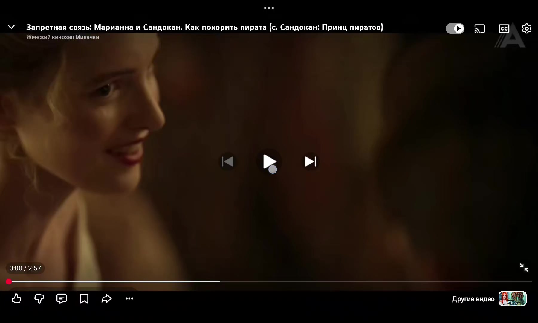 @София Дзюбайло666 devil &hearts;️😈
