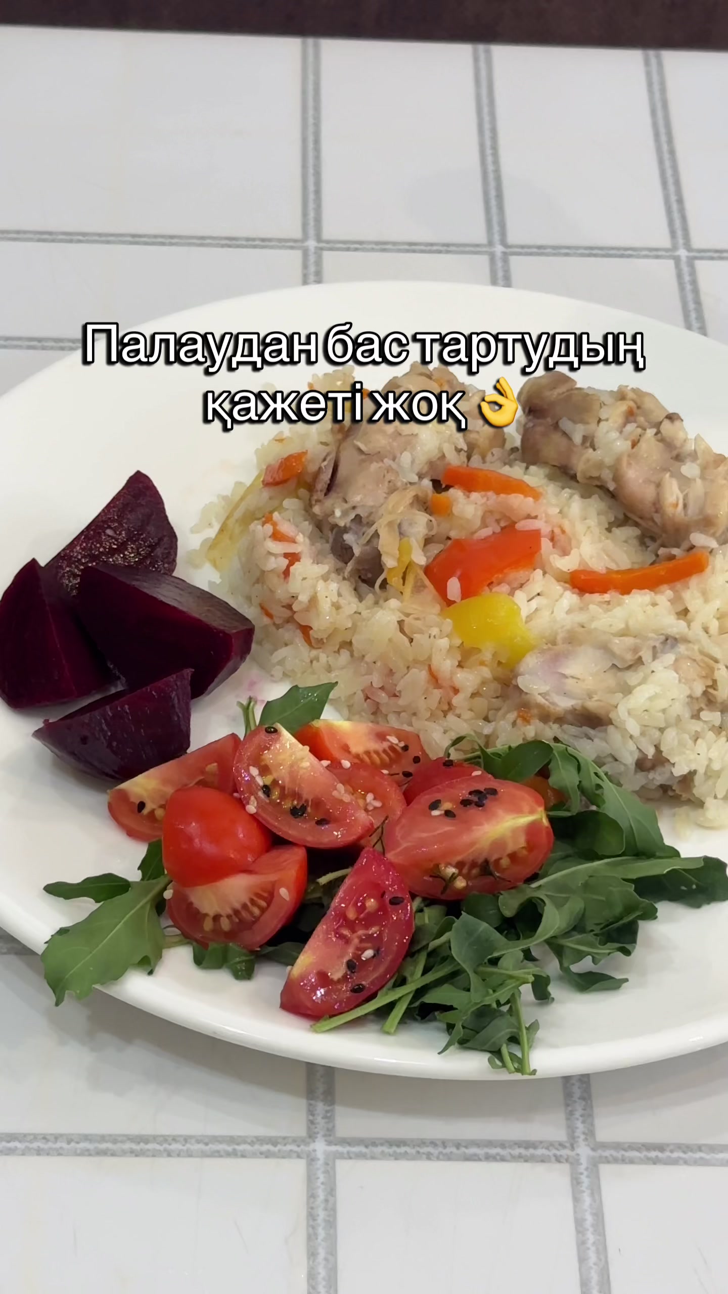 @bakizafood