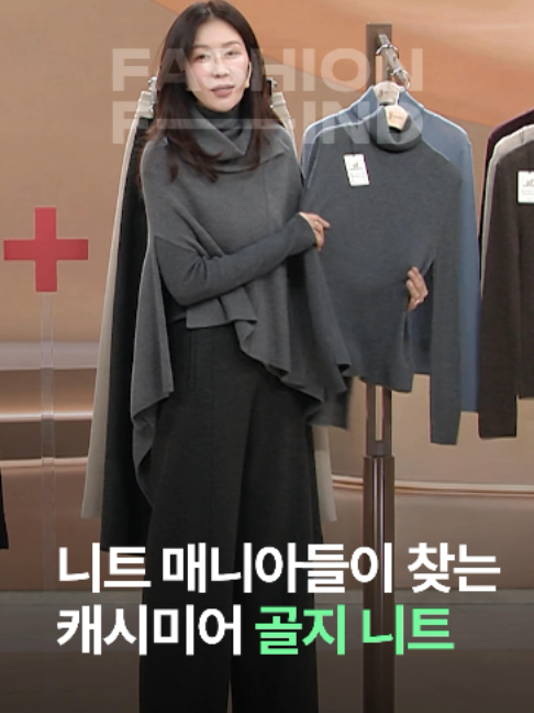 @패션의 발견