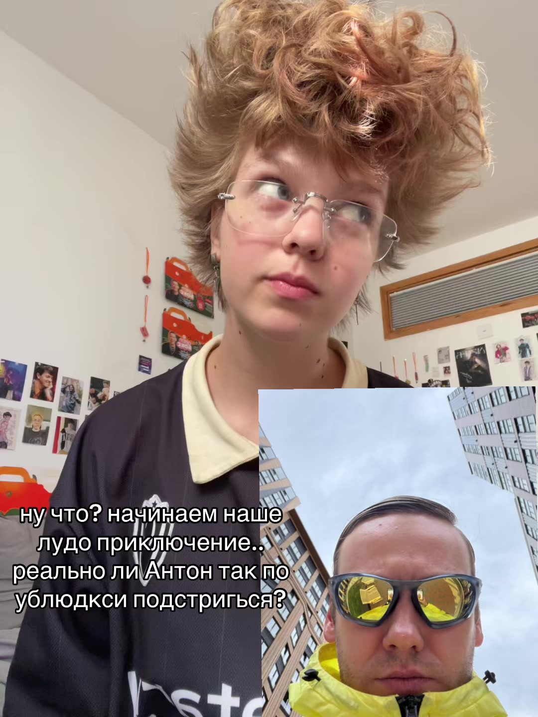 @ржавый пидорас