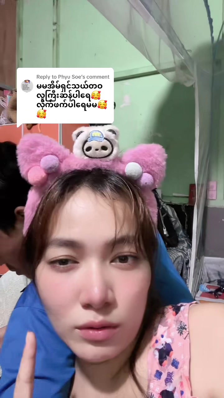 @S Khin Aye T99 အထည်ချုပ်စက်ရုံ