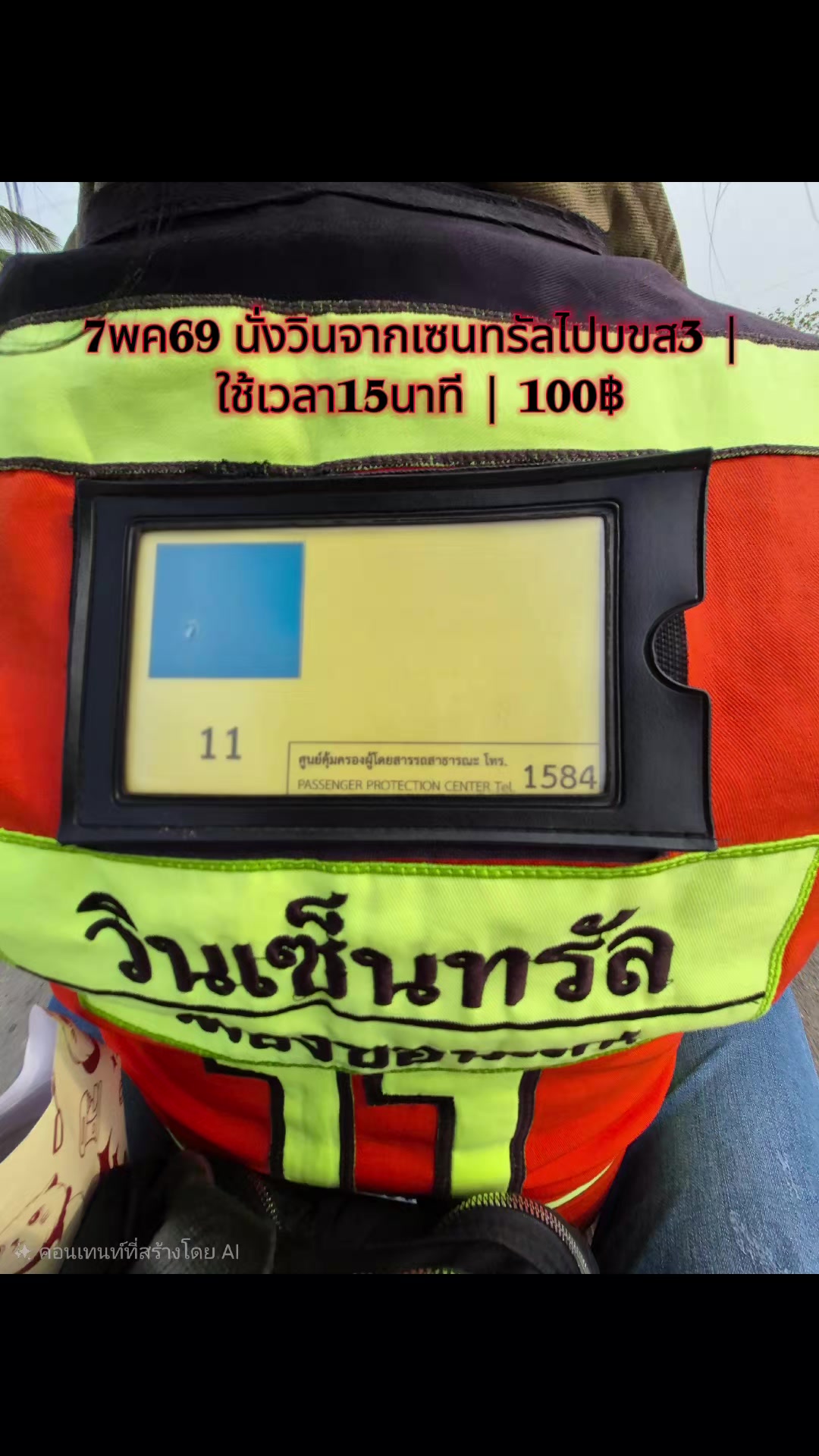 @🇹🇭Kunwadee Jen🇹🇭