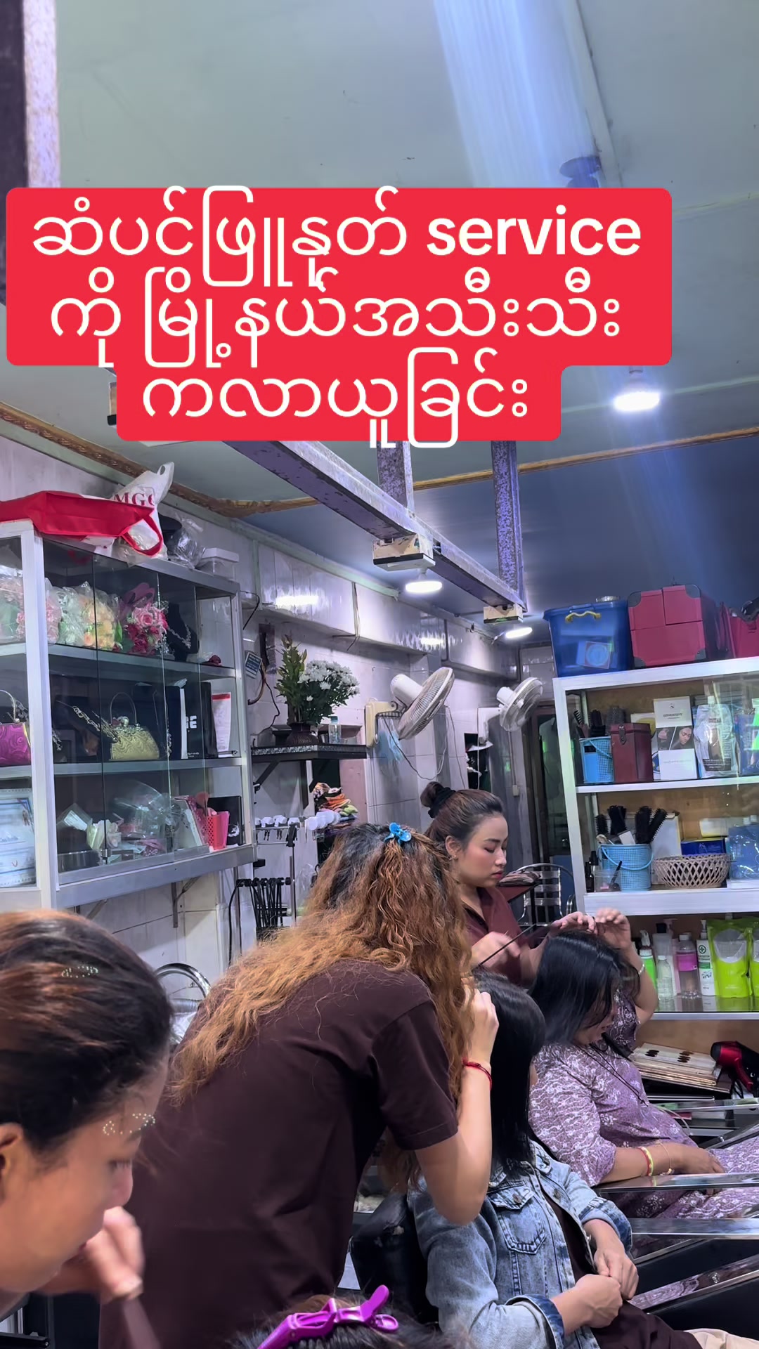 @T2O hair and beauty salon