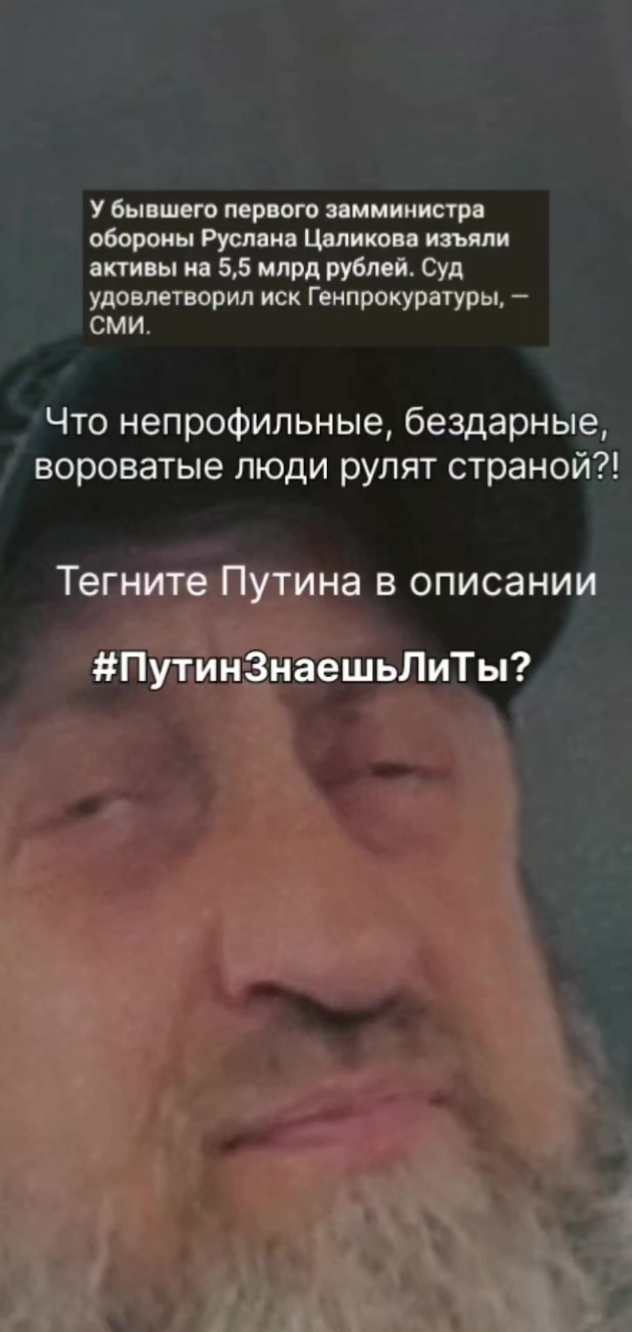 @EGOR_61Region