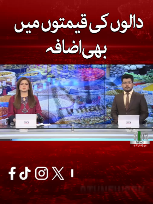 @GTV News