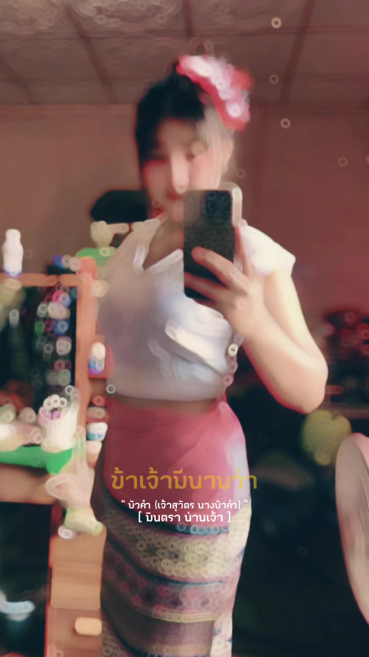 @Chompoo