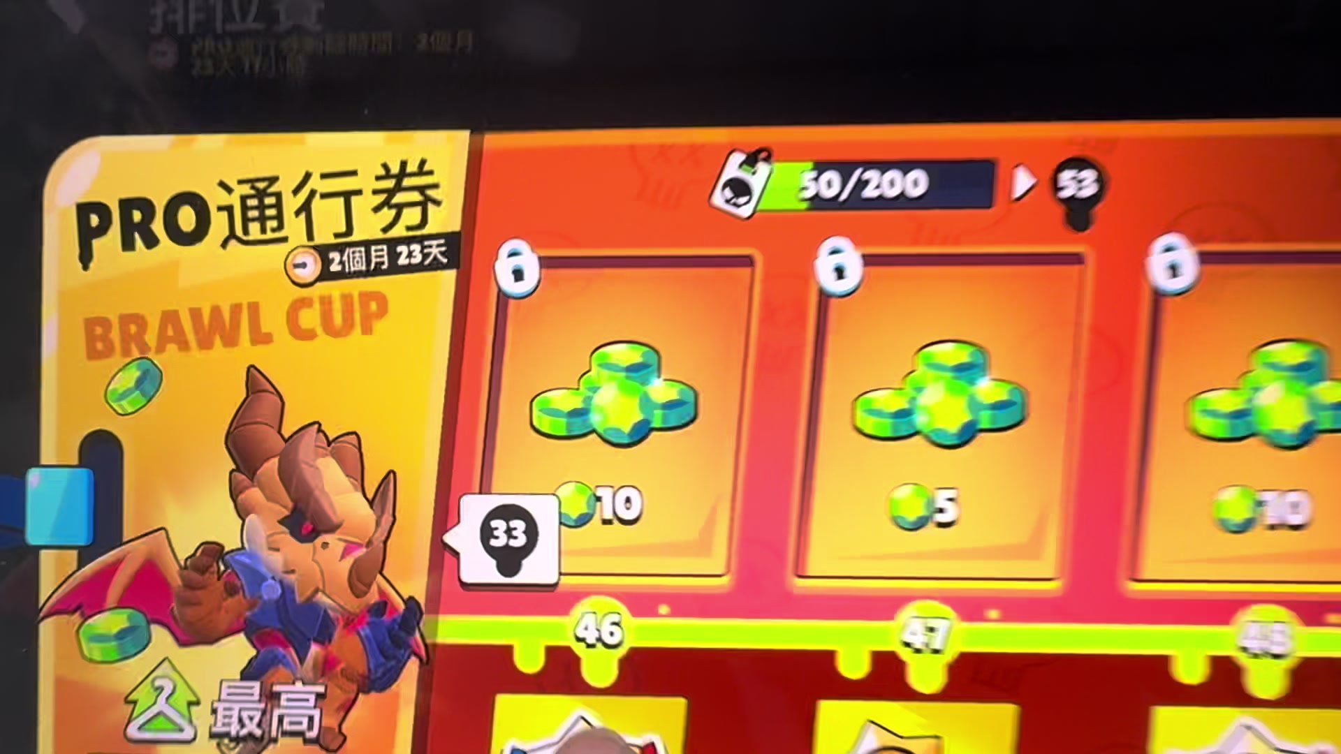 @无數巧合