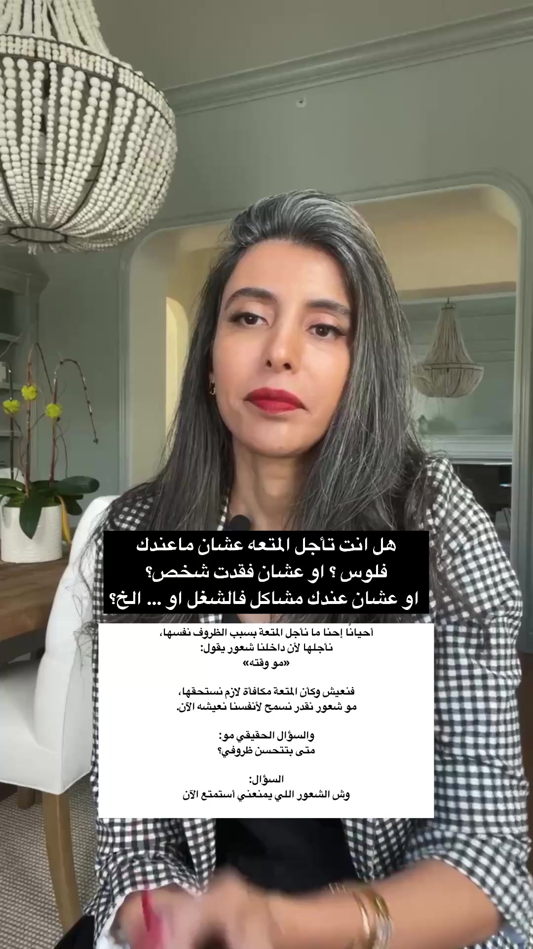 @Kholod 🇸🇦 - Life Coach