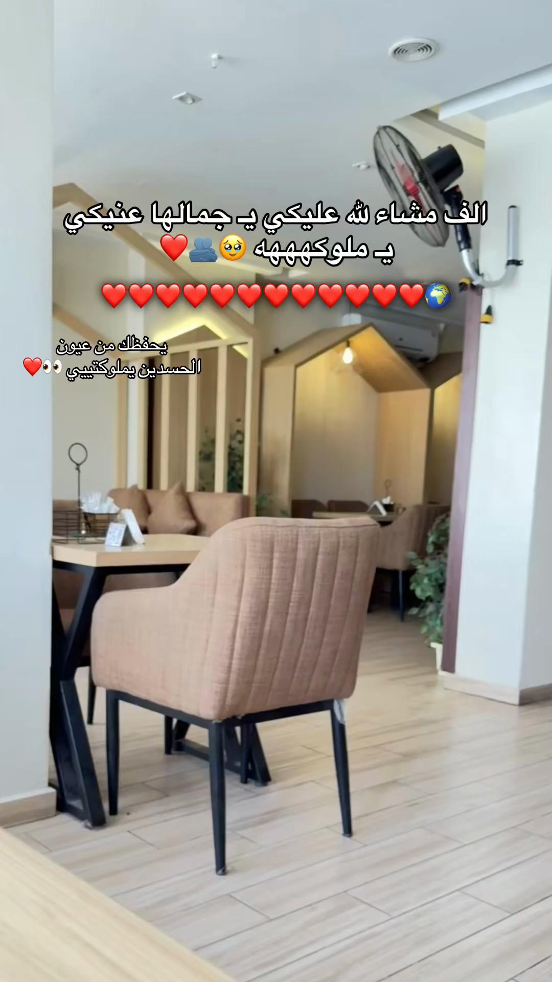 @بحب ملوكتي 😍💘