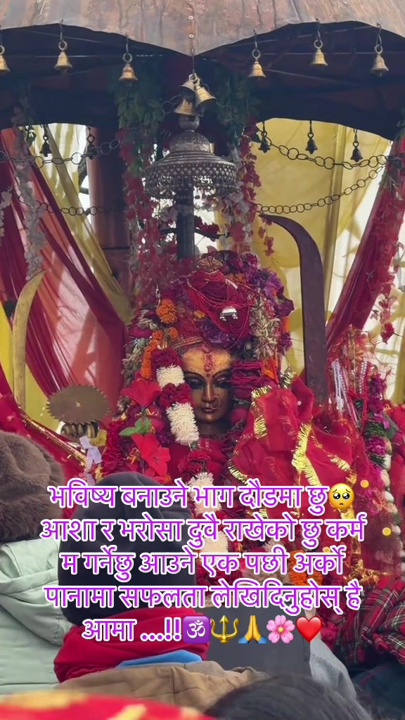 @❤️Pokharel5binod