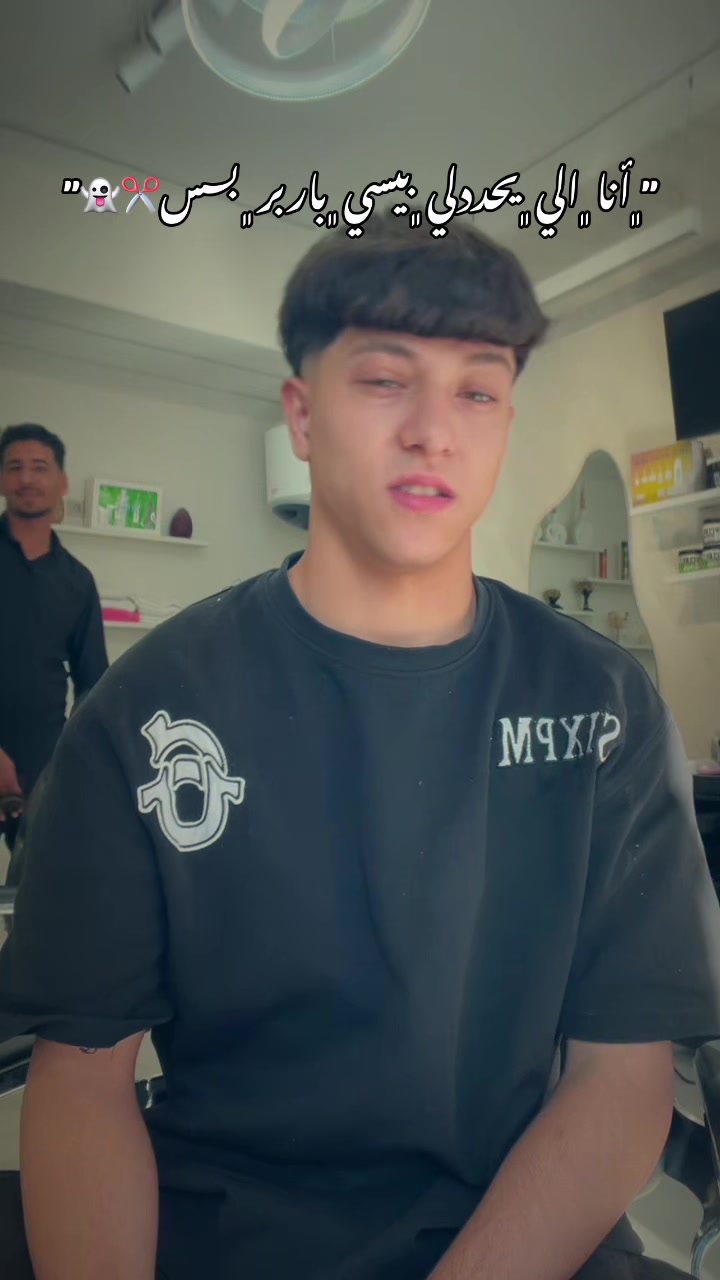 @🤍"𝑺𝑨𝑴𝑬𝑹 𝒁𝑨𝑯𝑬𝑹"🥷🏼