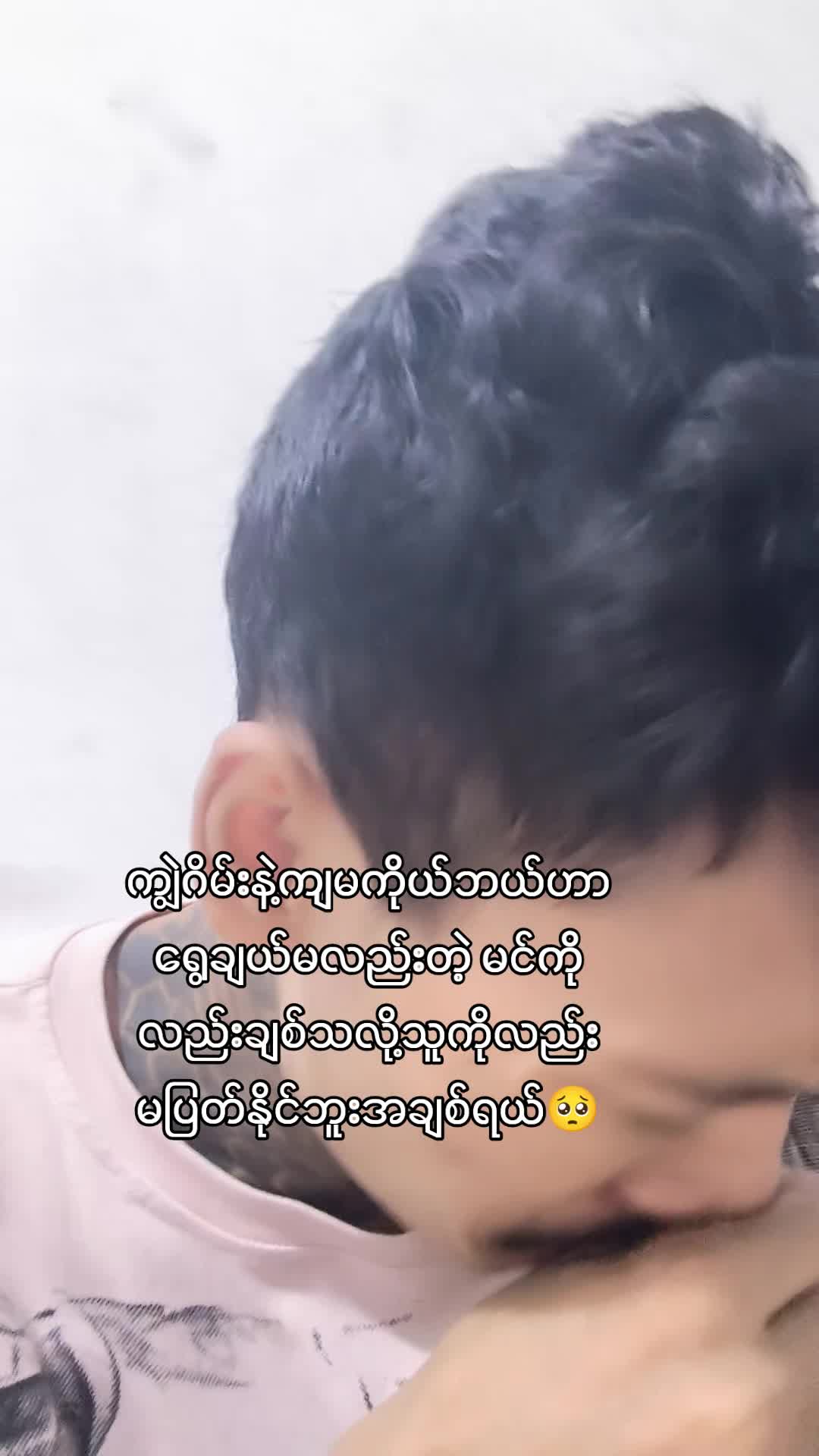 @TharTharMyoMin2000