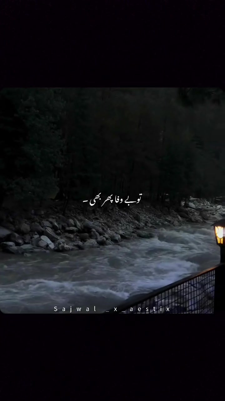 @𝑺𝒂𝒋𝒘𝒂𝒍_𝒙_𝒂𝒆𝒔𝒕𝒊𝒙♛