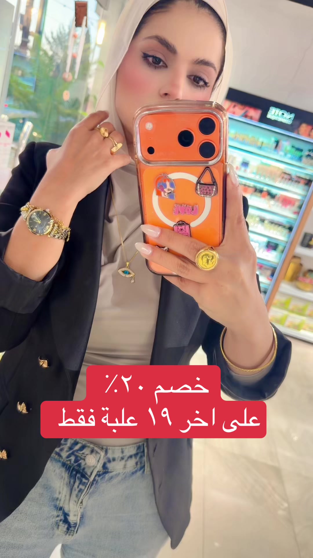 @دكتورة تحرير الشيخ