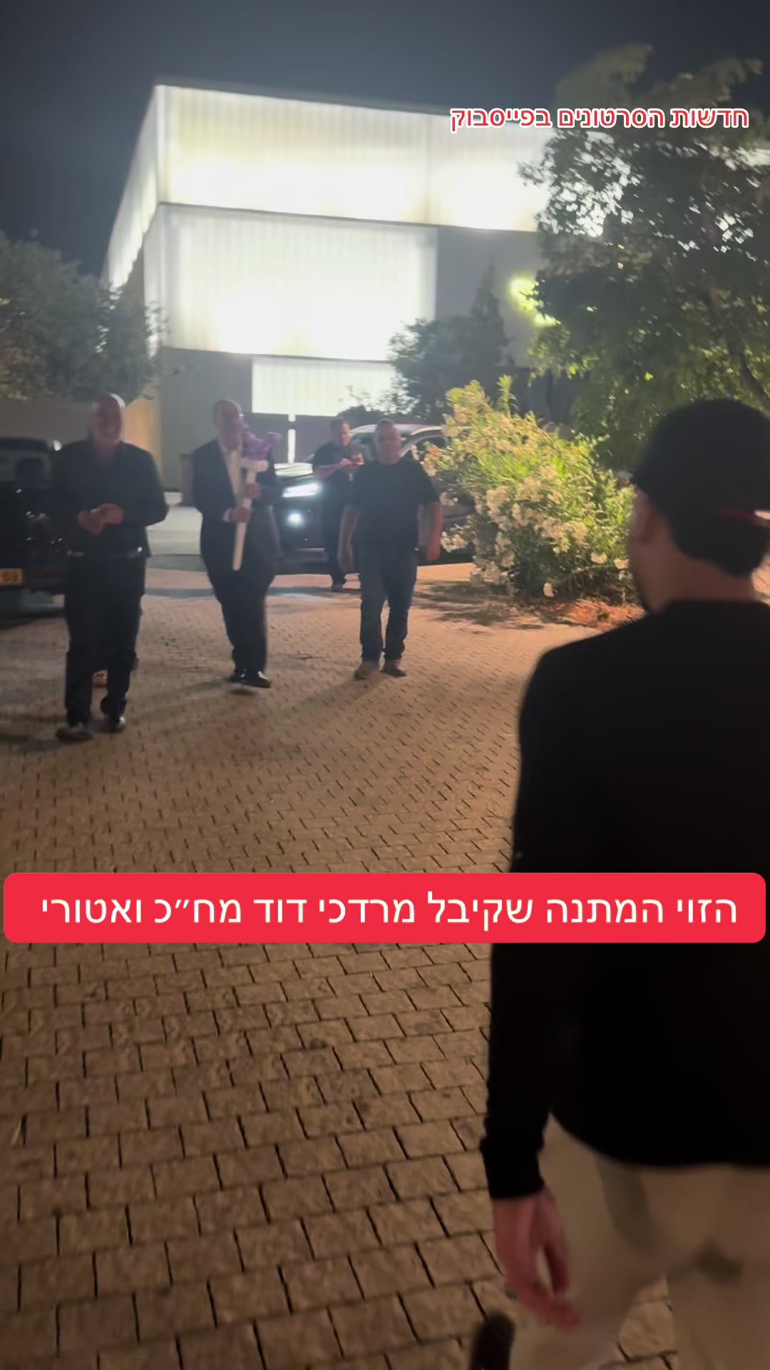 @חדשות הסרטונים הרשמי
