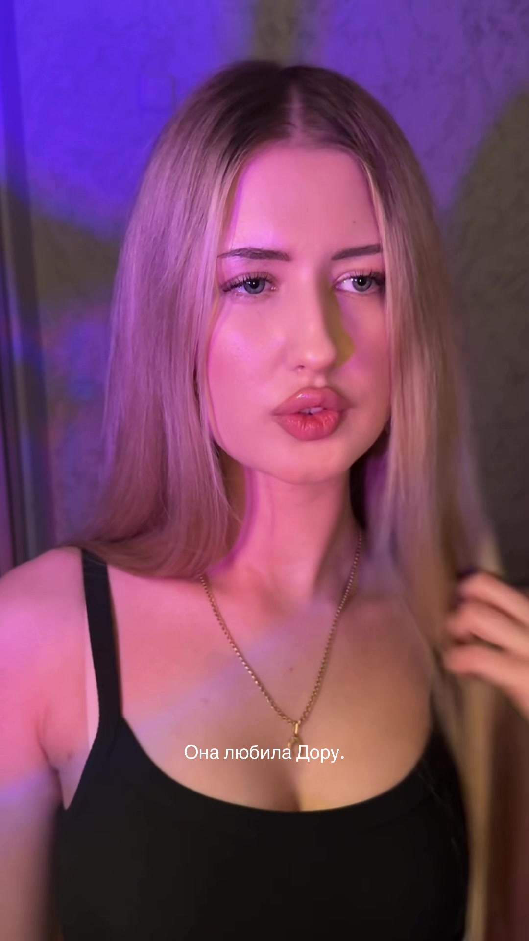 @блонда 🪽