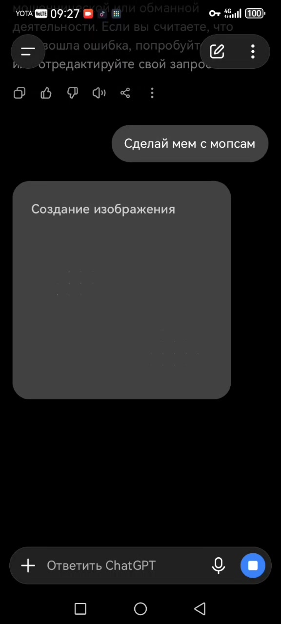 @куки прайм