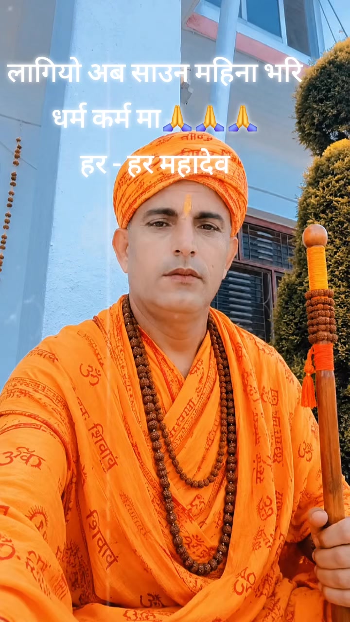 @Santosh Chapagai