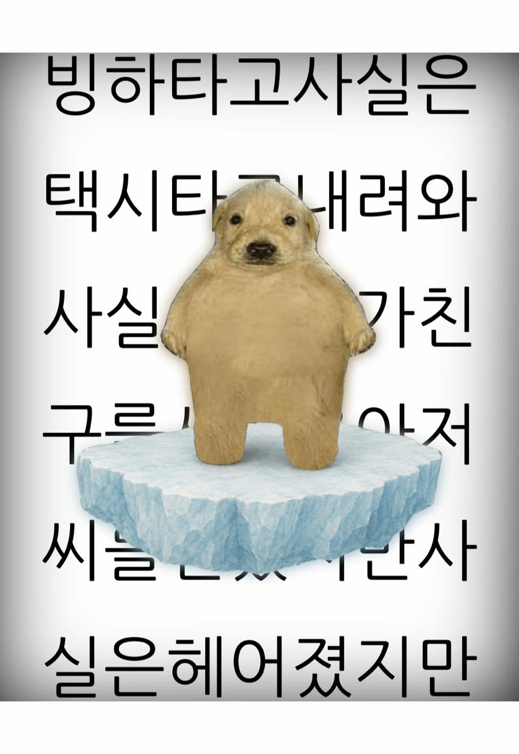 @아무개란