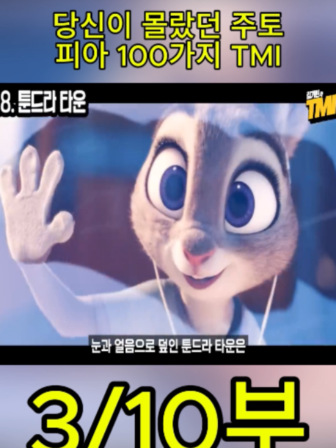 @흥미로운 이야기