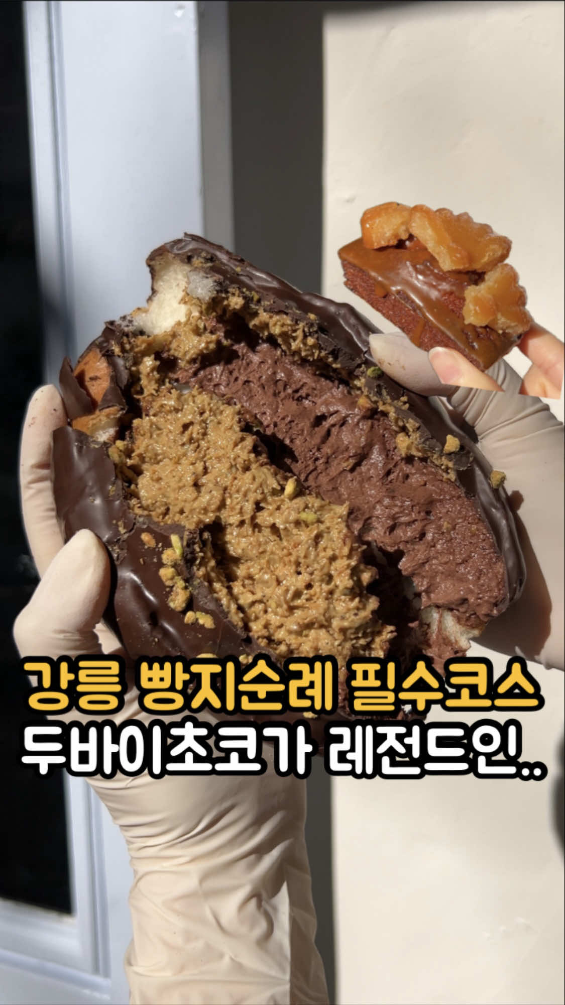 @잇햅