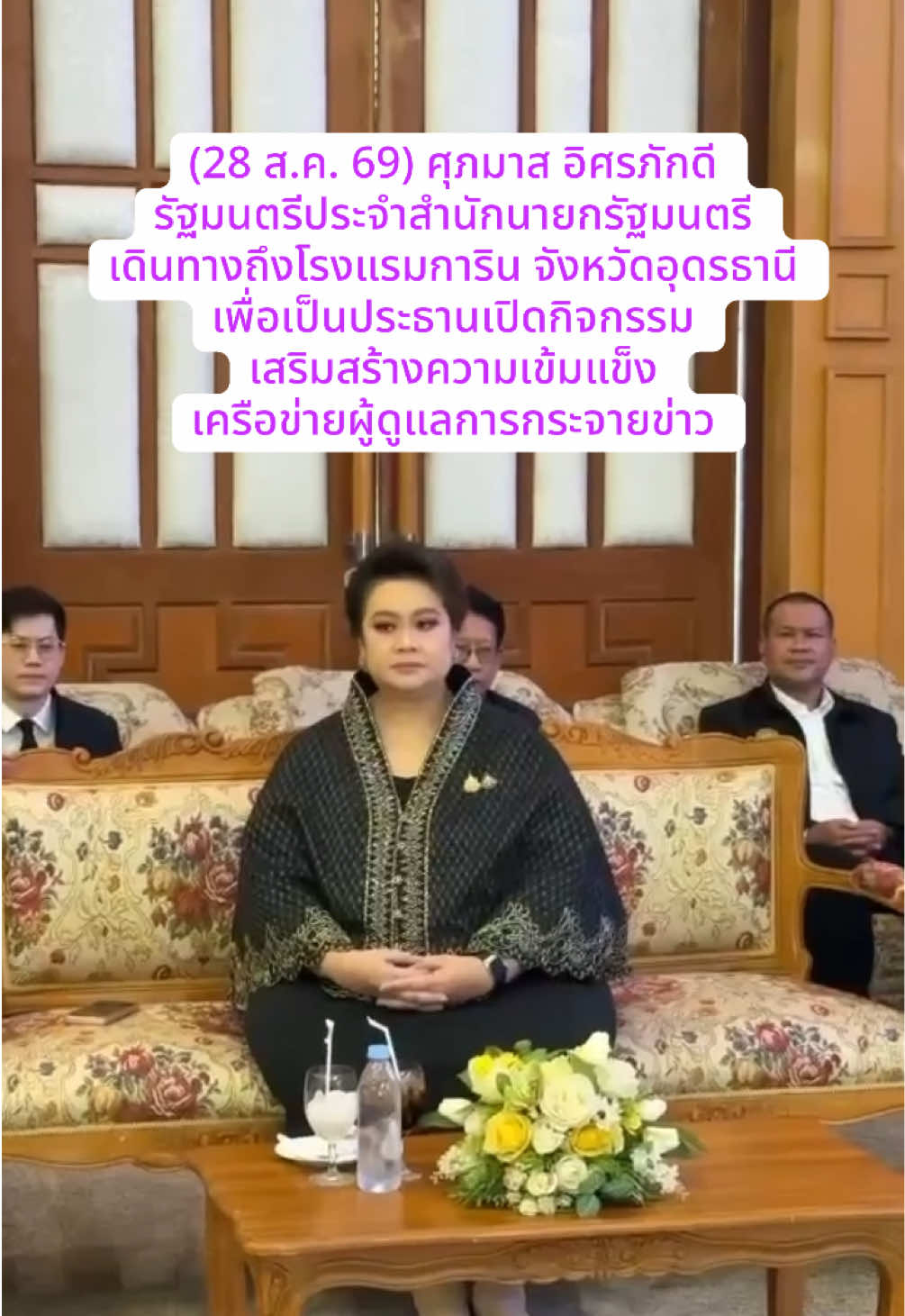 @FM93 วิทยุอารมณ์ดี