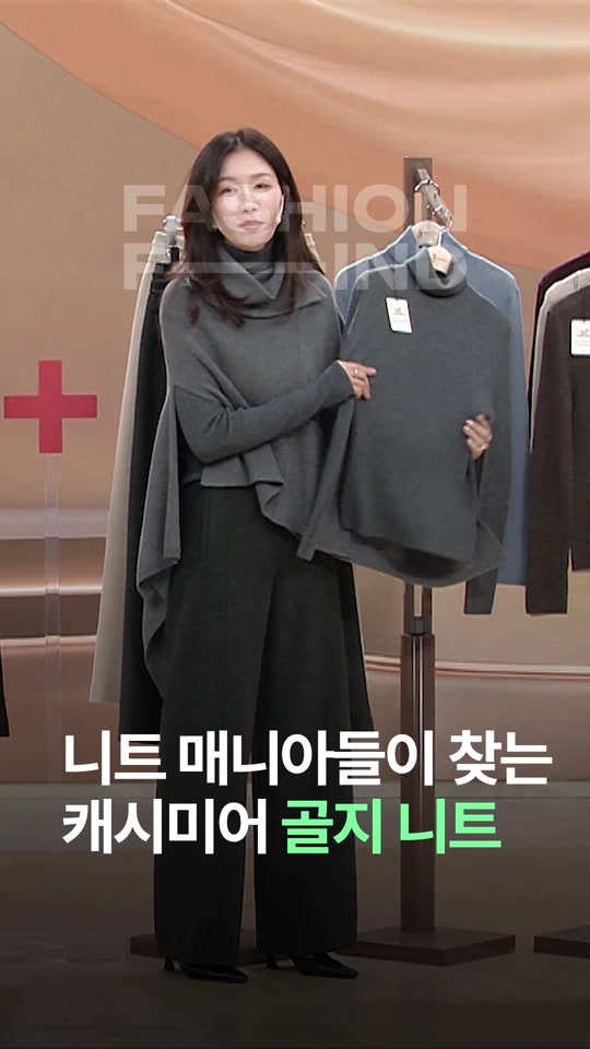 @패션의 발견