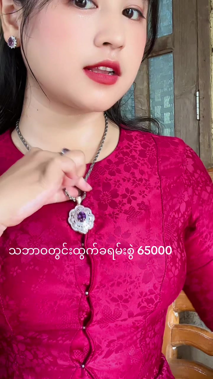 @May Pone Nyet Lwin