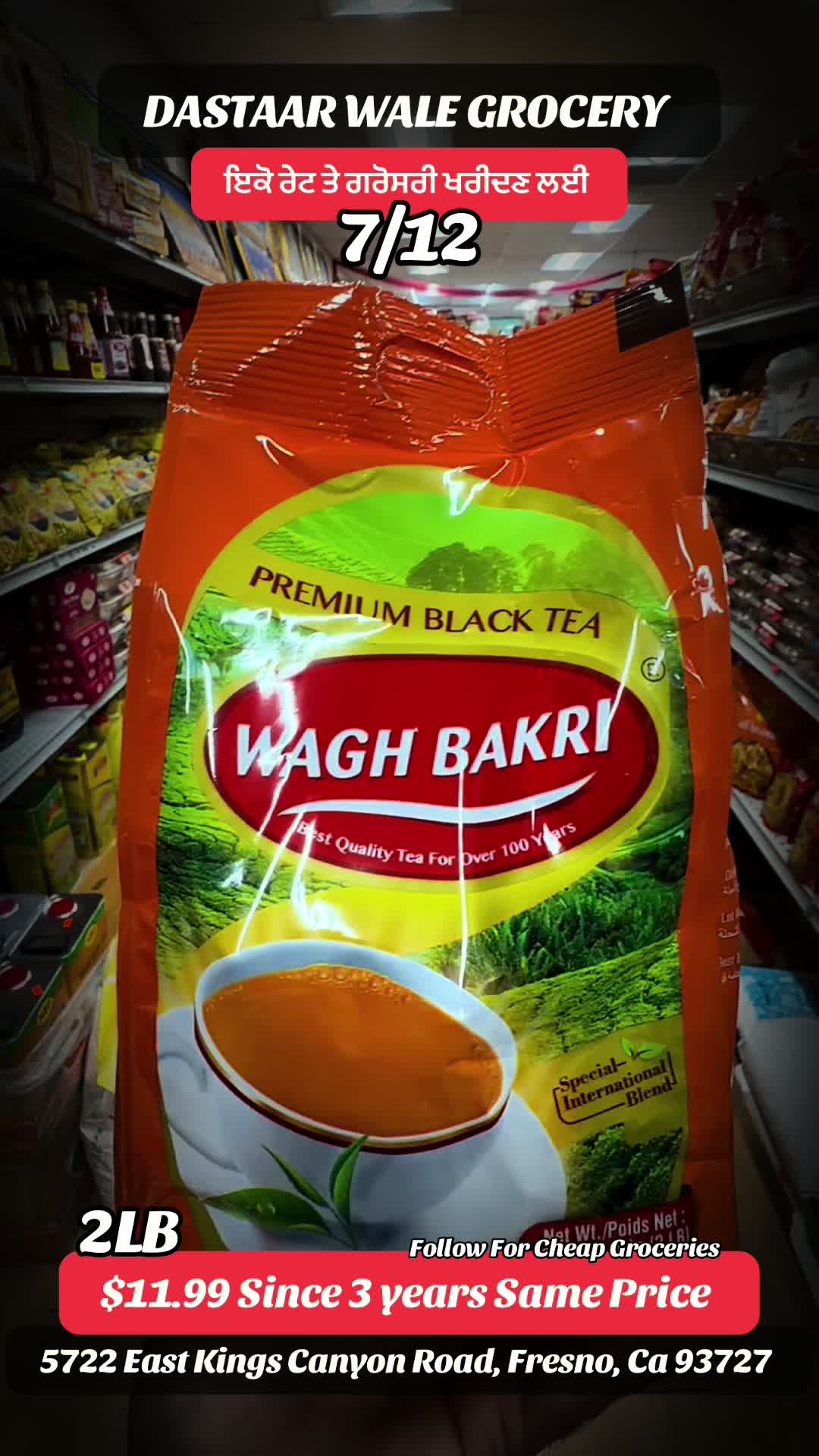 @DASTAAR WALE GROCERY