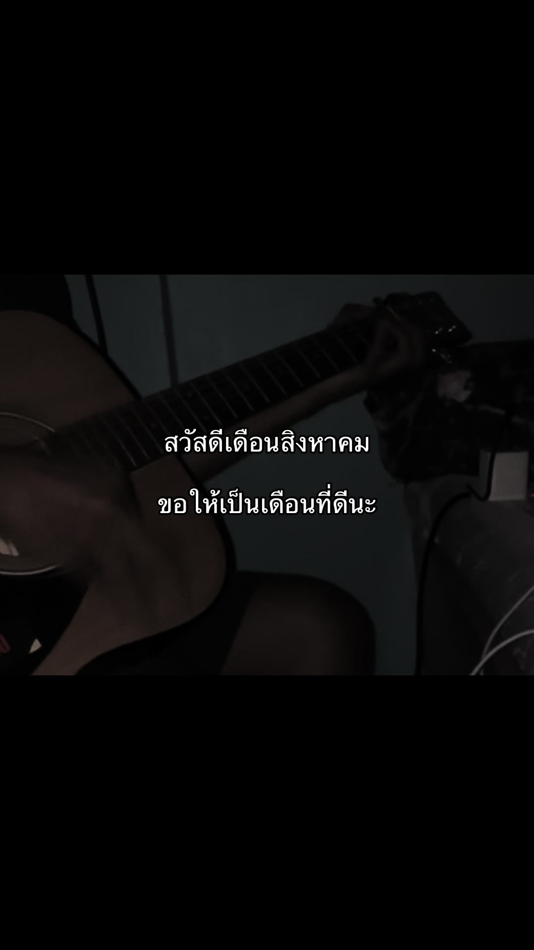 @รับประยางรถเกี่ยว. (1.8M)