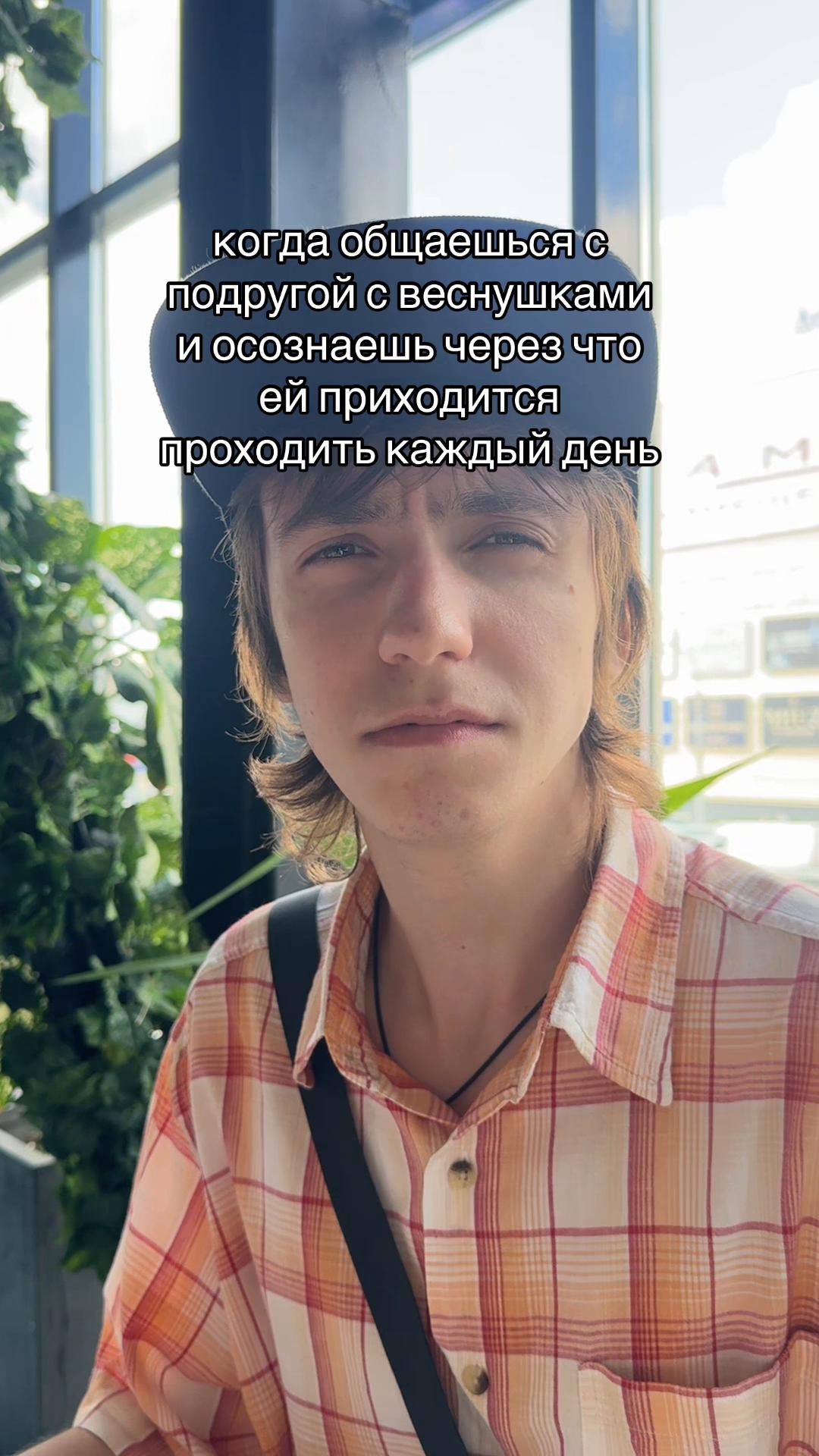 @миша помело