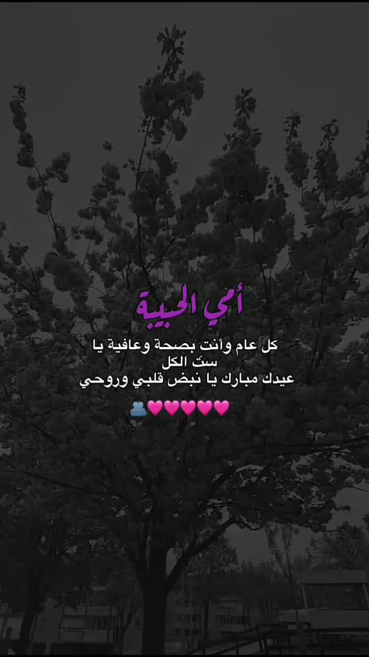 @حُِلَوᤤةۘةۘ أآࢦمَلامَحُِ┊💚