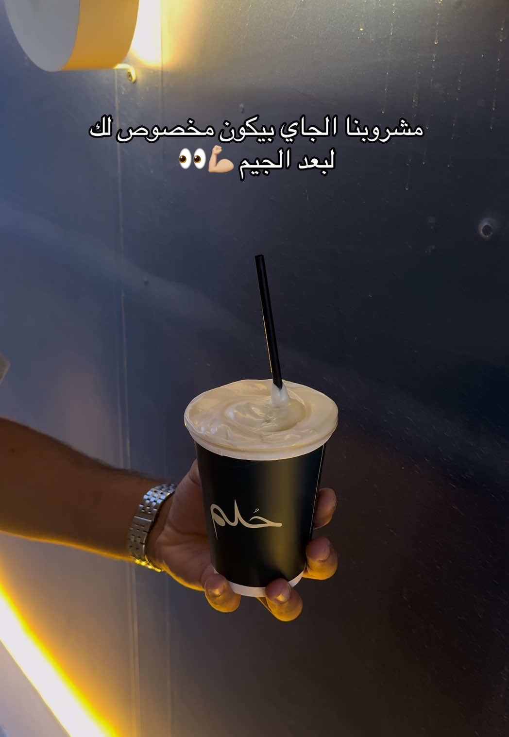 @حُلم
