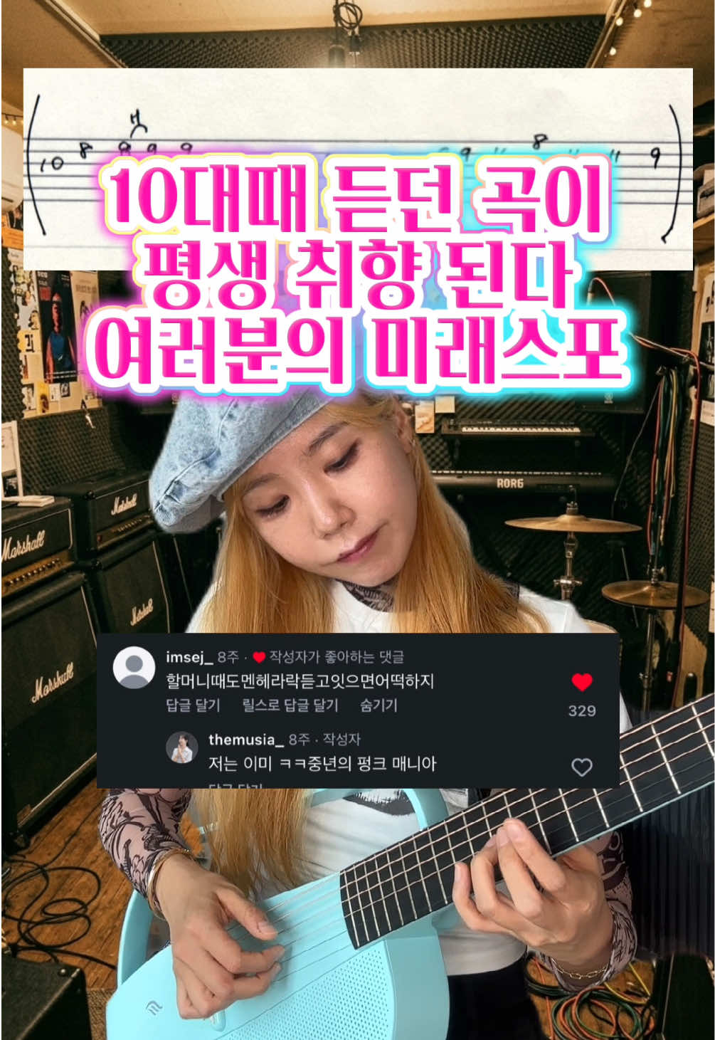 @뮤시아