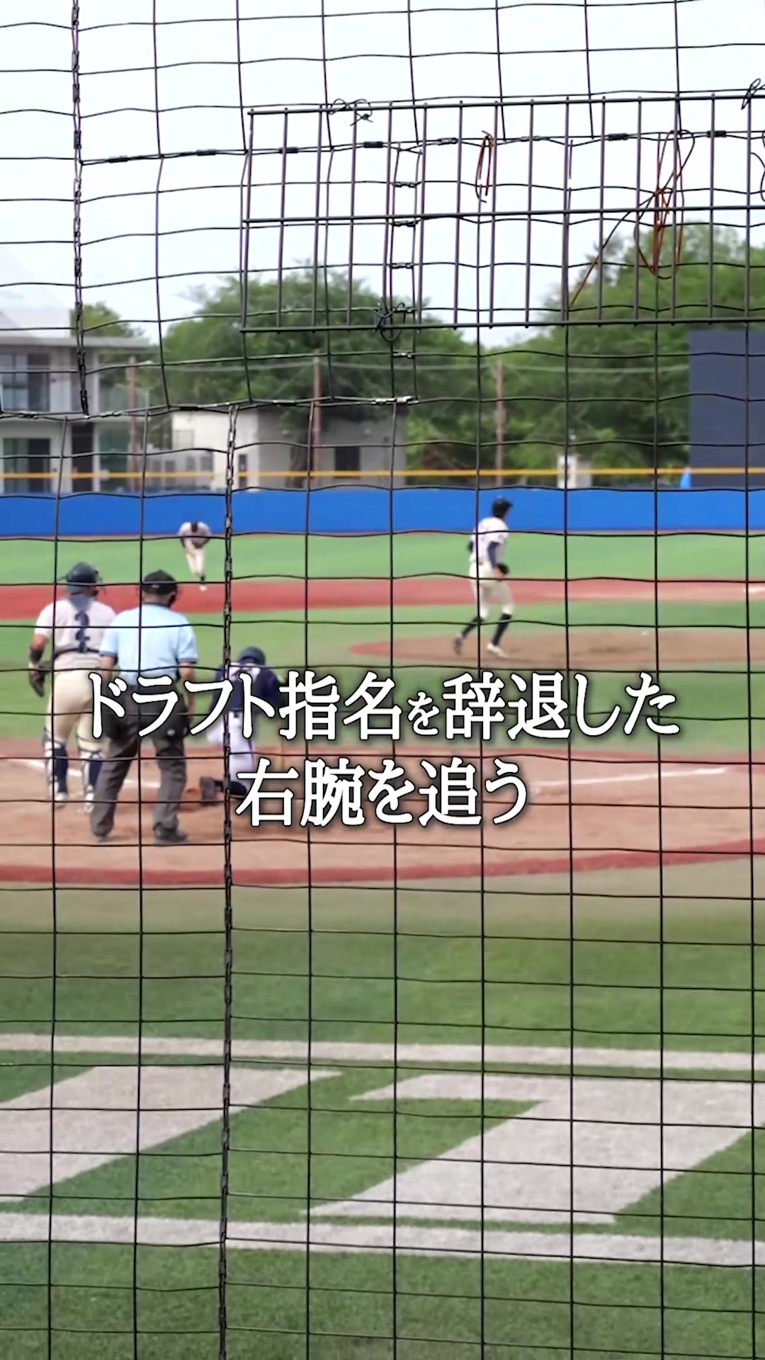 @今年こそは天皇賜杯に出たい