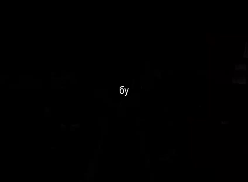 @звуки для липсингов