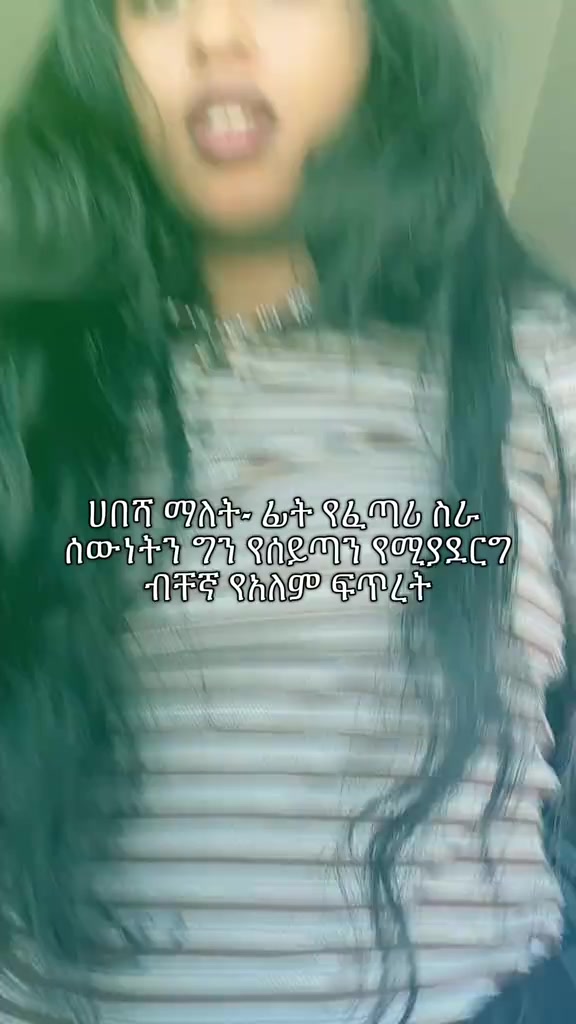 @bambi