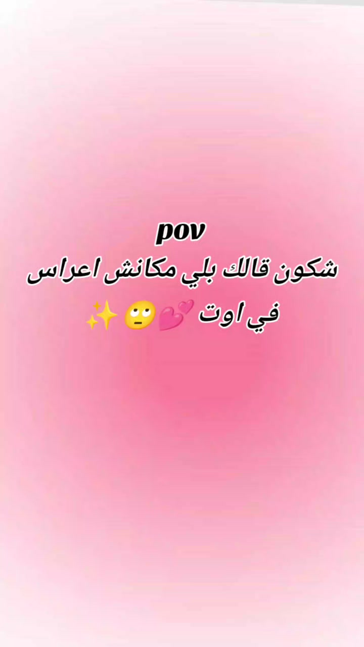 @ASMA collection