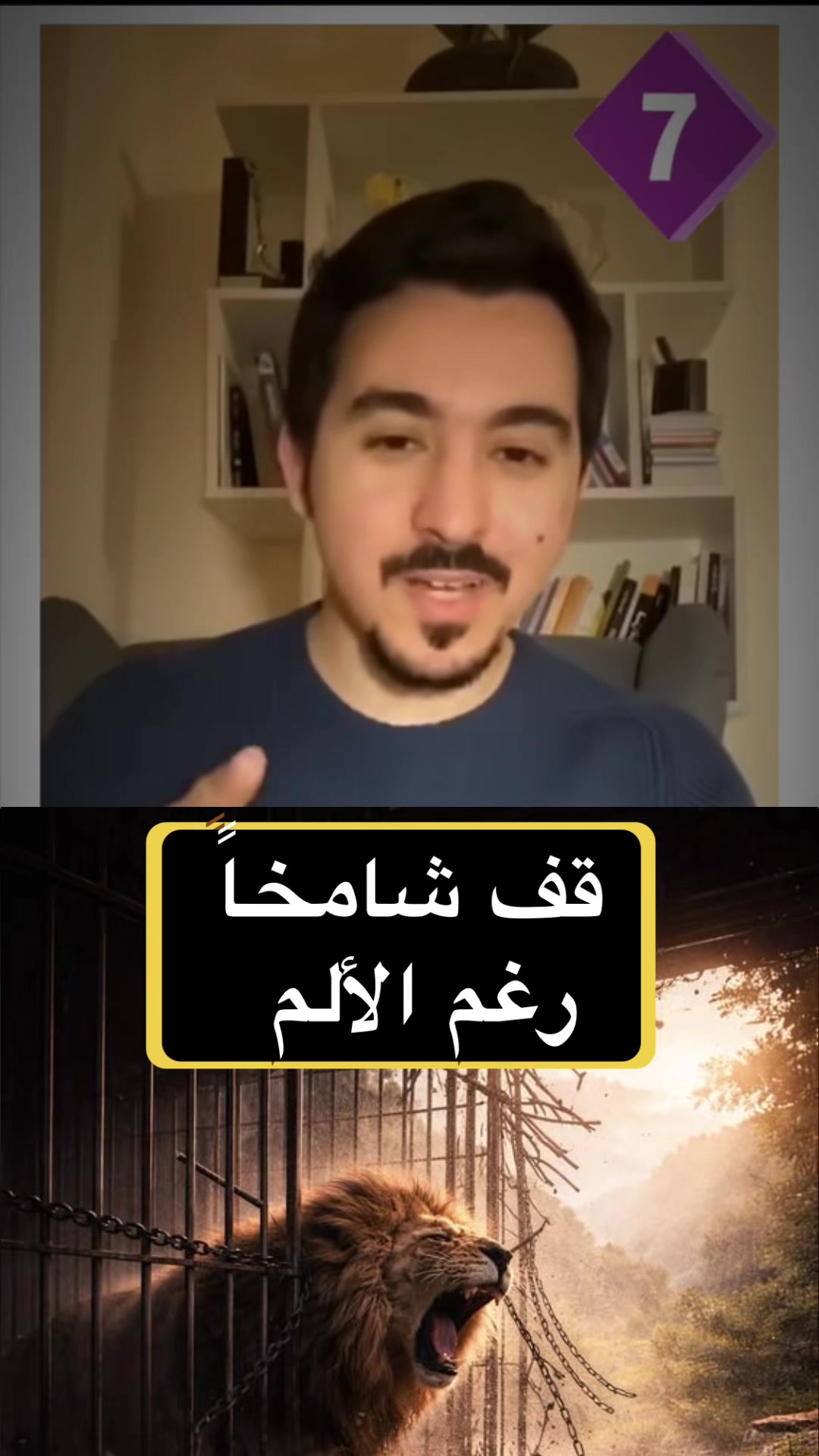 @رحال المدينة