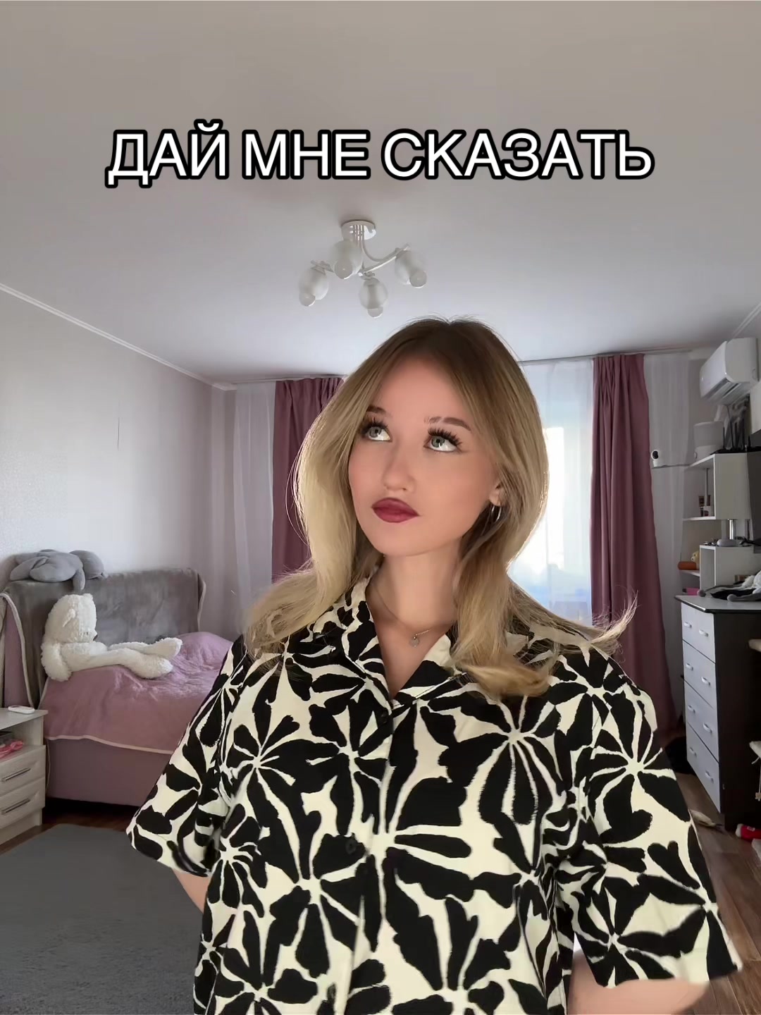 @кариша кар