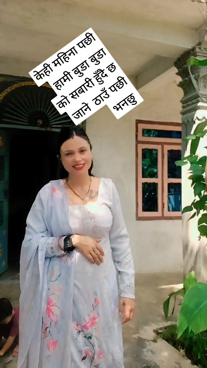 @किडी सागर पुन मगर