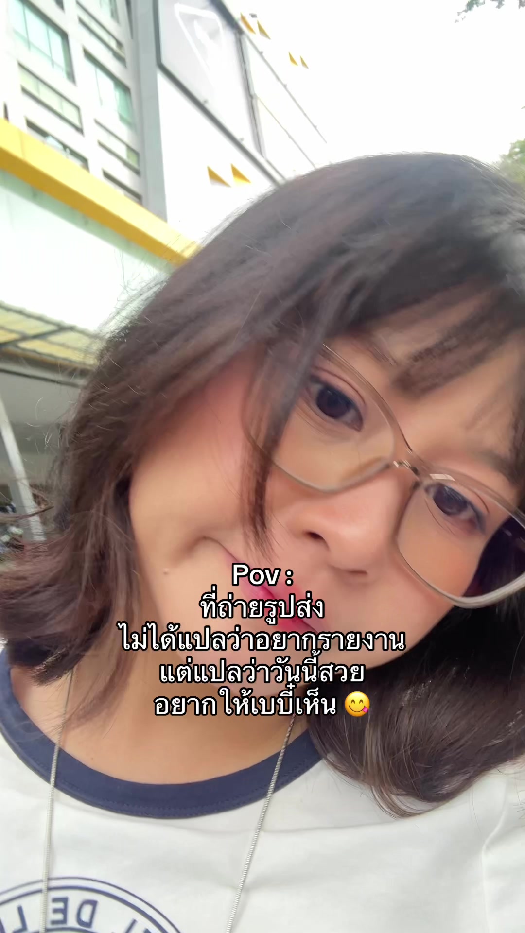 @แอลฟี่อีสแฮปปี้