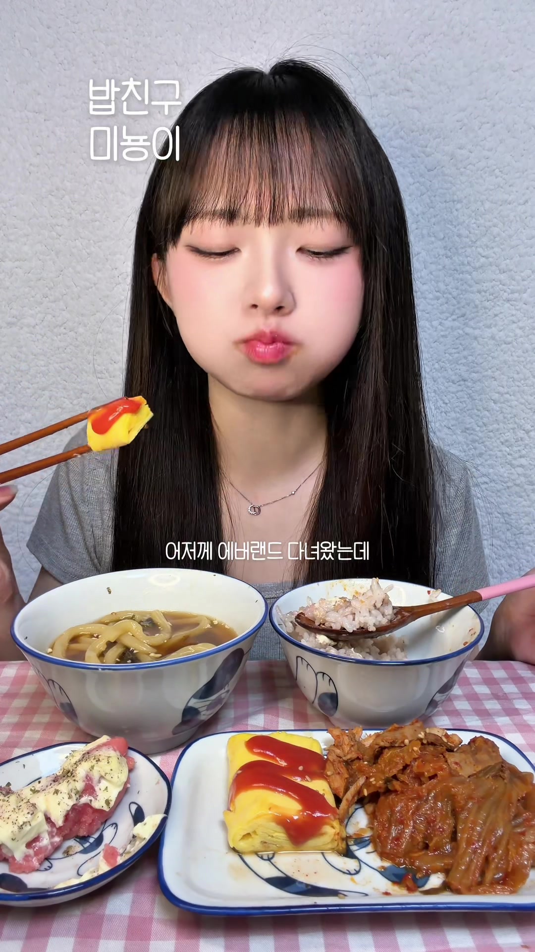 @๋ฏธ๋ฝ Mignon