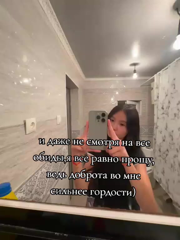 @Ая🌷