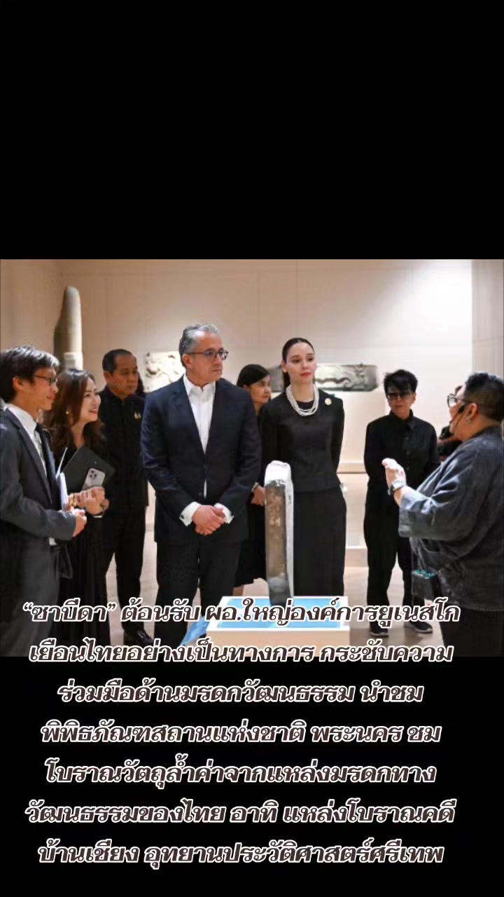 @สนง.ประชาสัมพันธ์ จ.อุตรดิตถ์