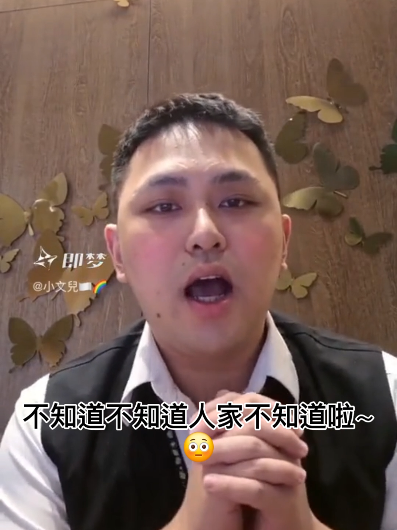 @小肉龜✨️TylerWen🌈