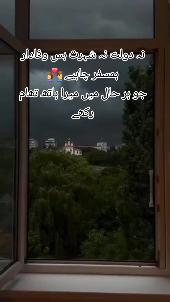 @😘تُو چانن میری اکھیاں دا🥀