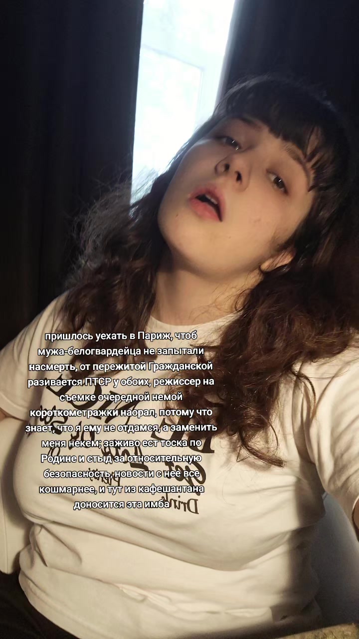 @тгк: Театр одной актрисы