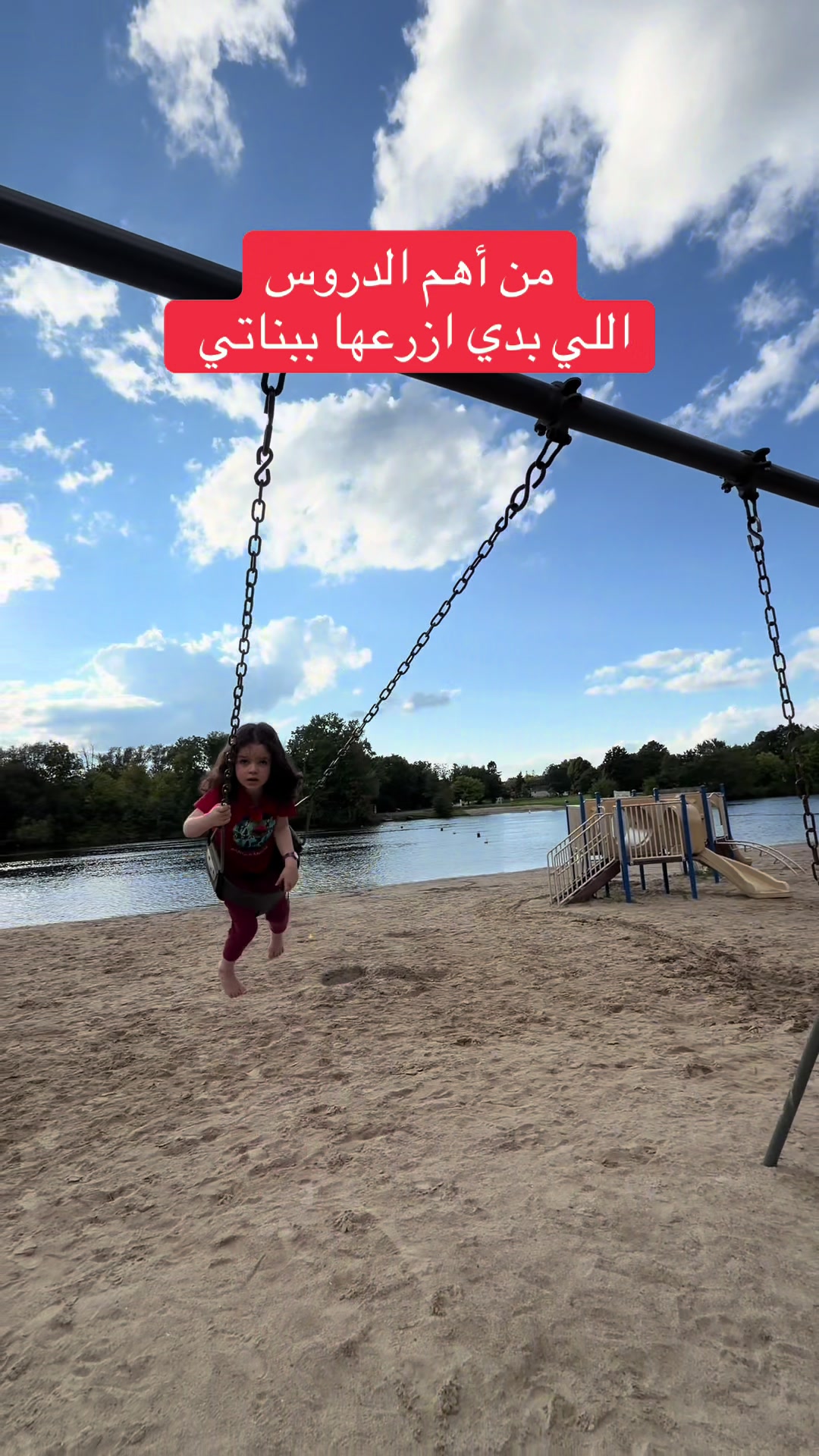 @أوس و ليلى