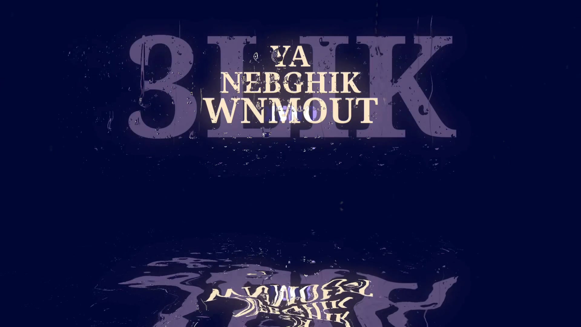 @♛『𝑿𝑬𝑵𝑶』♛